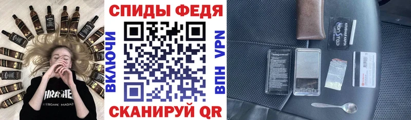 Амфетамин Розовый  Купить  Холмск 