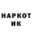 Кетамин VHQ Anri Dryg