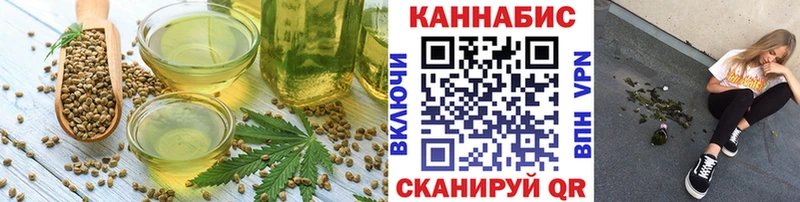 Canna-Cookies конопля  Купить  Холмск 