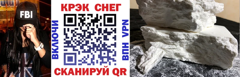 Купить  Холмск  КОКАИН 99% 