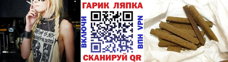 Купить где  Холмск  ГАШИШ Cannabis 