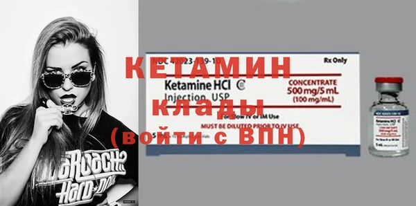 бутик Гусев