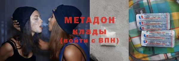 бутик Гусев