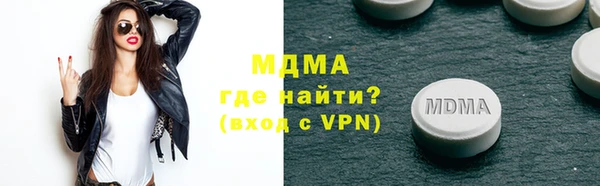 бутик Гусев