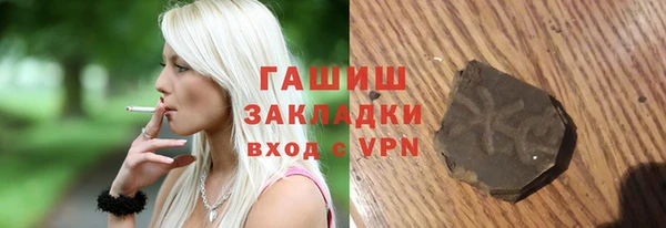 бутик Гусев