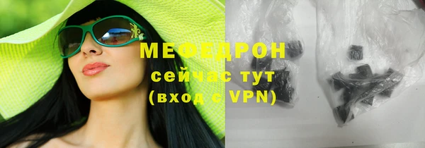 бутик Гусев