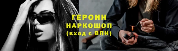кокаин премиум Гусиноозёрск