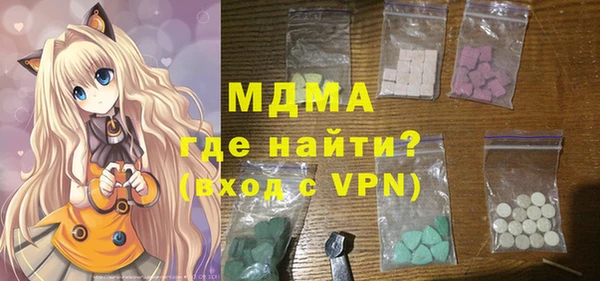 мдпв Гусь-Хрустальный