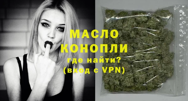бутик Гусев