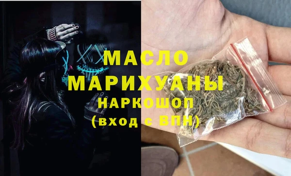 бутик Гусев