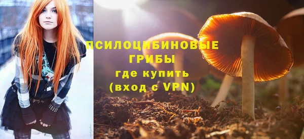 бутик Гусев