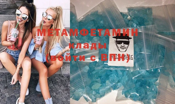 кокаин премиум Гусиноозёрск