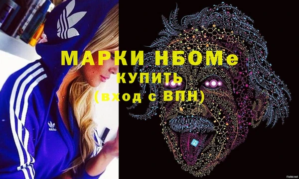 бутик Гусев