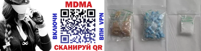 Купить где  Холмск  МДМА crystal 