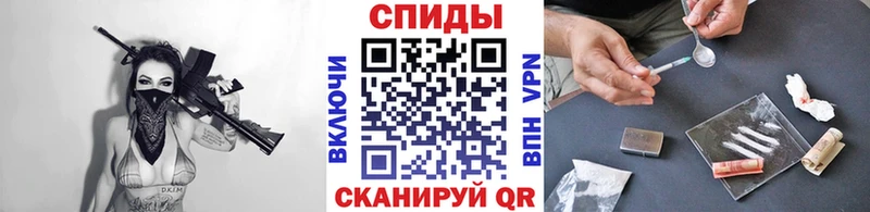 МЕТАМФЕТАМИН мет  Купить закладки  Холмск 