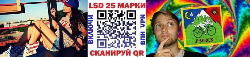 Купить  Холмск  Наркотические марки 1500мкг 
